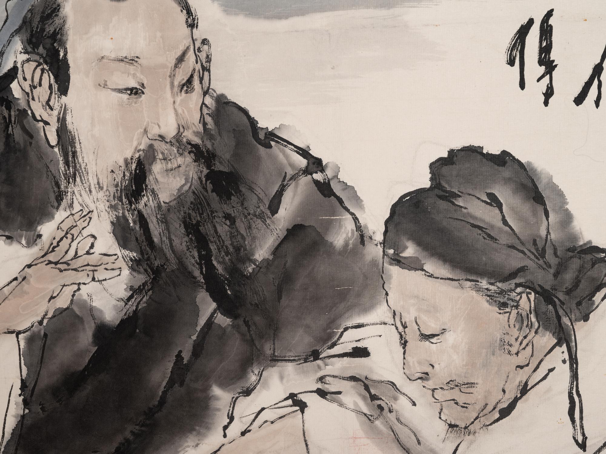 Wang Ziwu