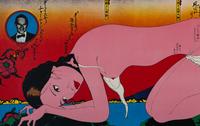 Nude of Asaoka Ruriko , 1970