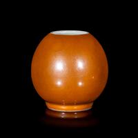 A Chinese Persimmon Glazed Porcelain Coupe, Qianlong Period 清乾隆 紫金釉水呈