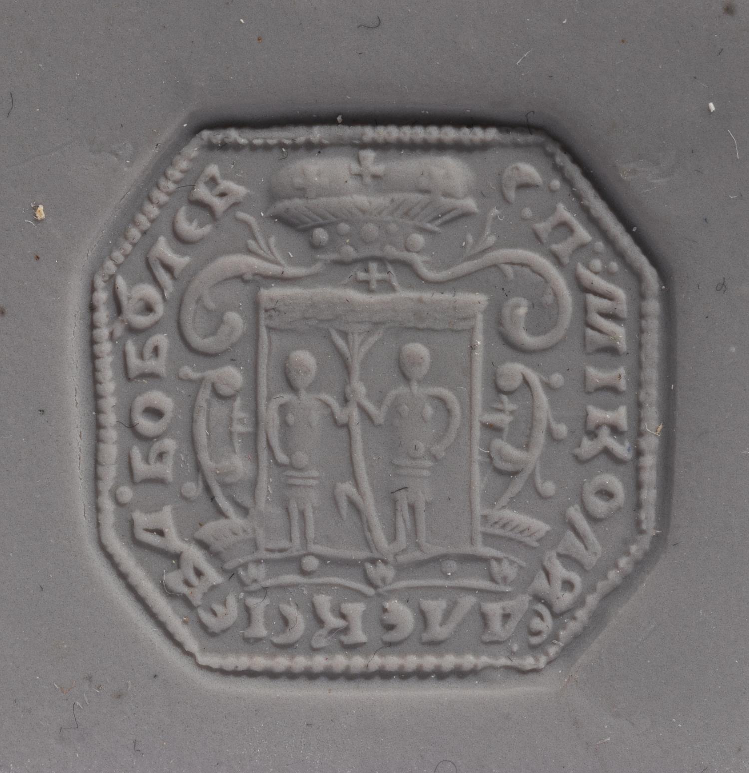 A Medieval Silver Signet Ring — with a brass medallion