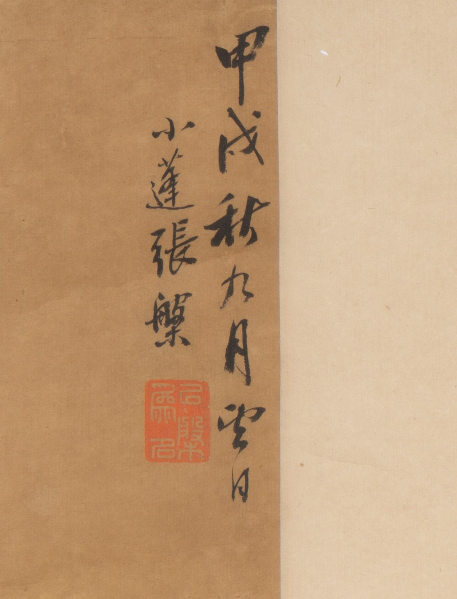 Zhang Pan