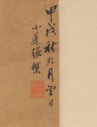 Zhang Pan