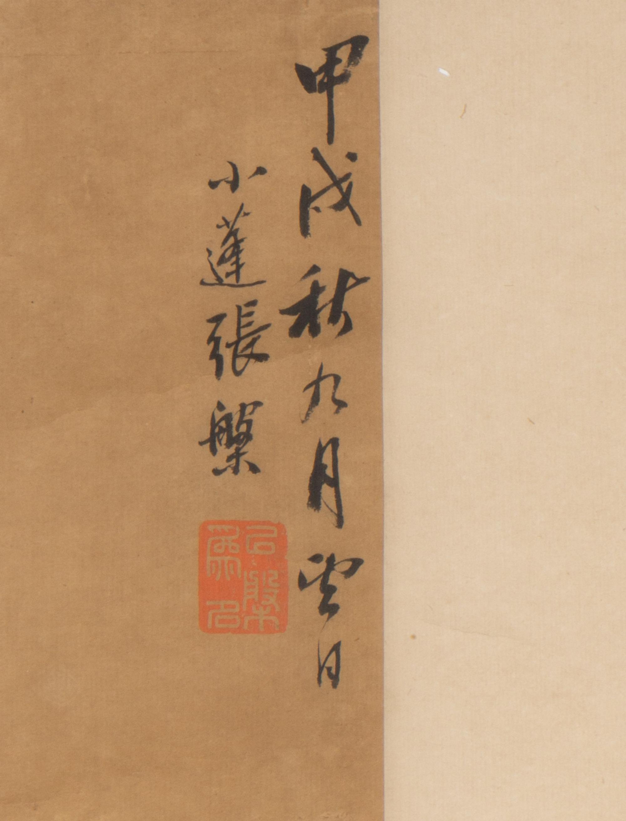 Zhang Pan