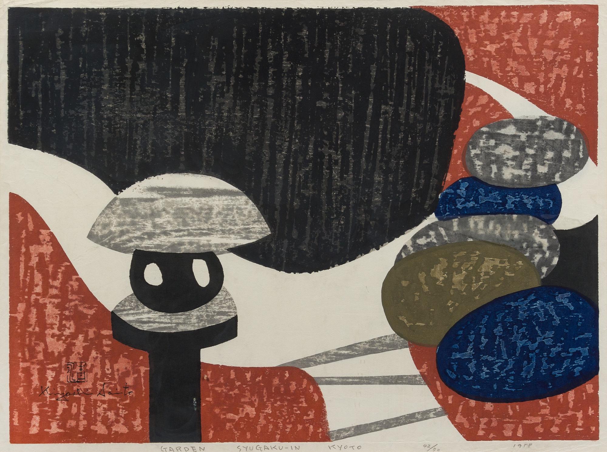Kiyoshi Saito, (Japanese, 1907-1997), Garden Syugaku-In Kyoto, 1958
