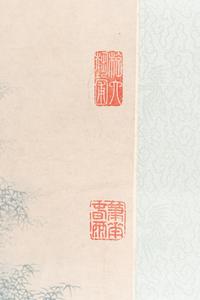 Attributed to Emperor Qianlong