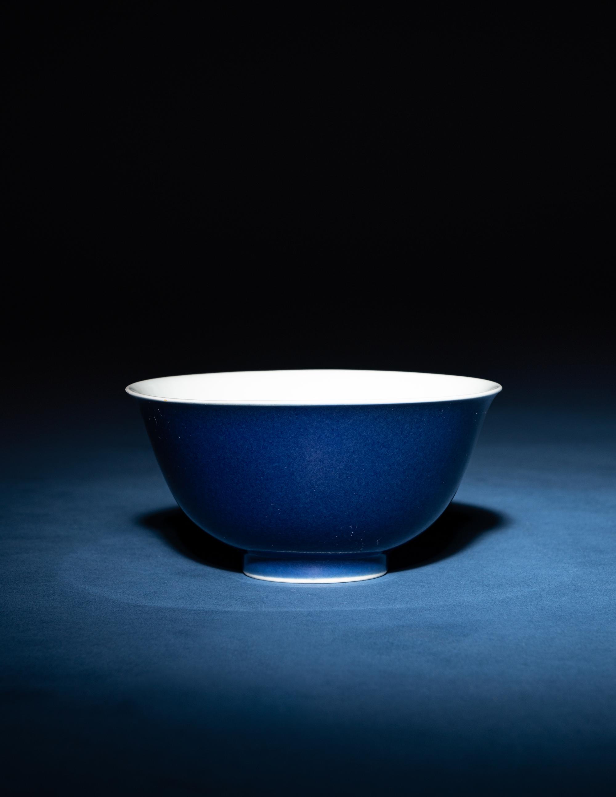 A Blue Glazed Porcelain Bowl