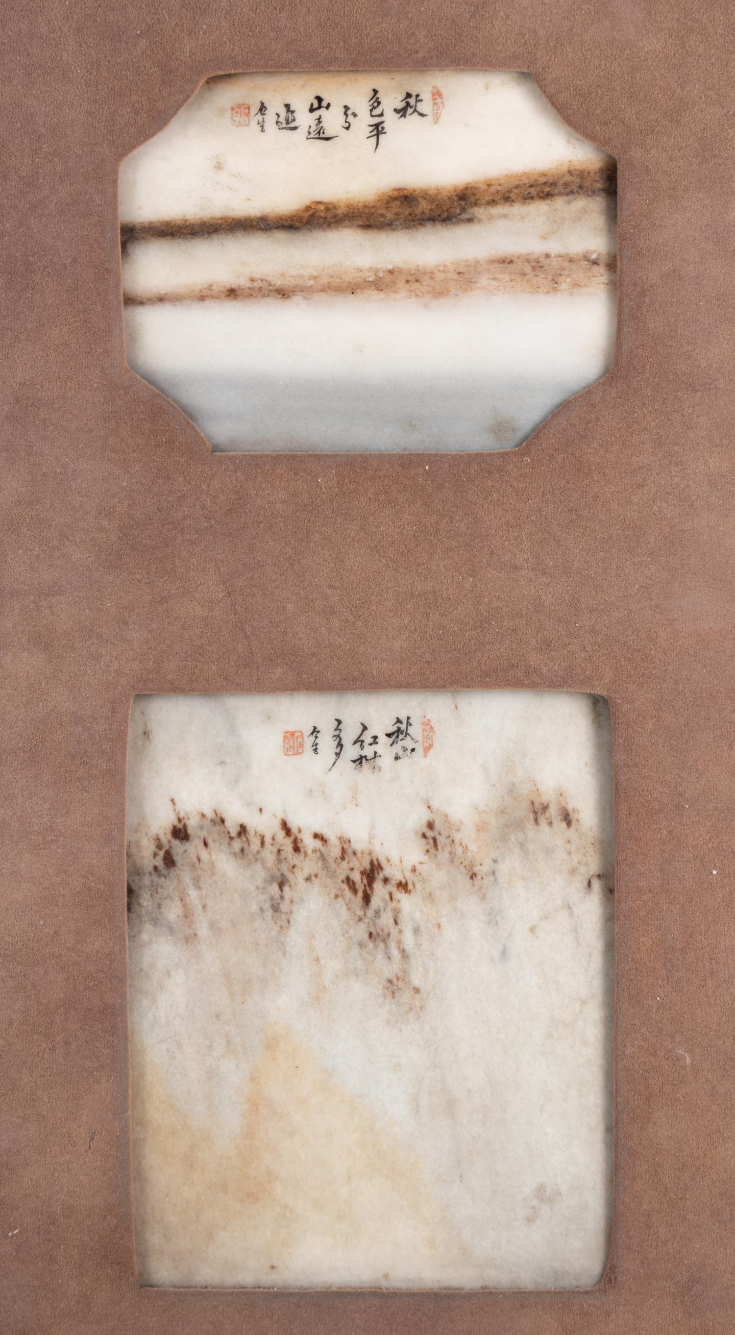 A Pair of Dream Stone Inset Wall Panels
