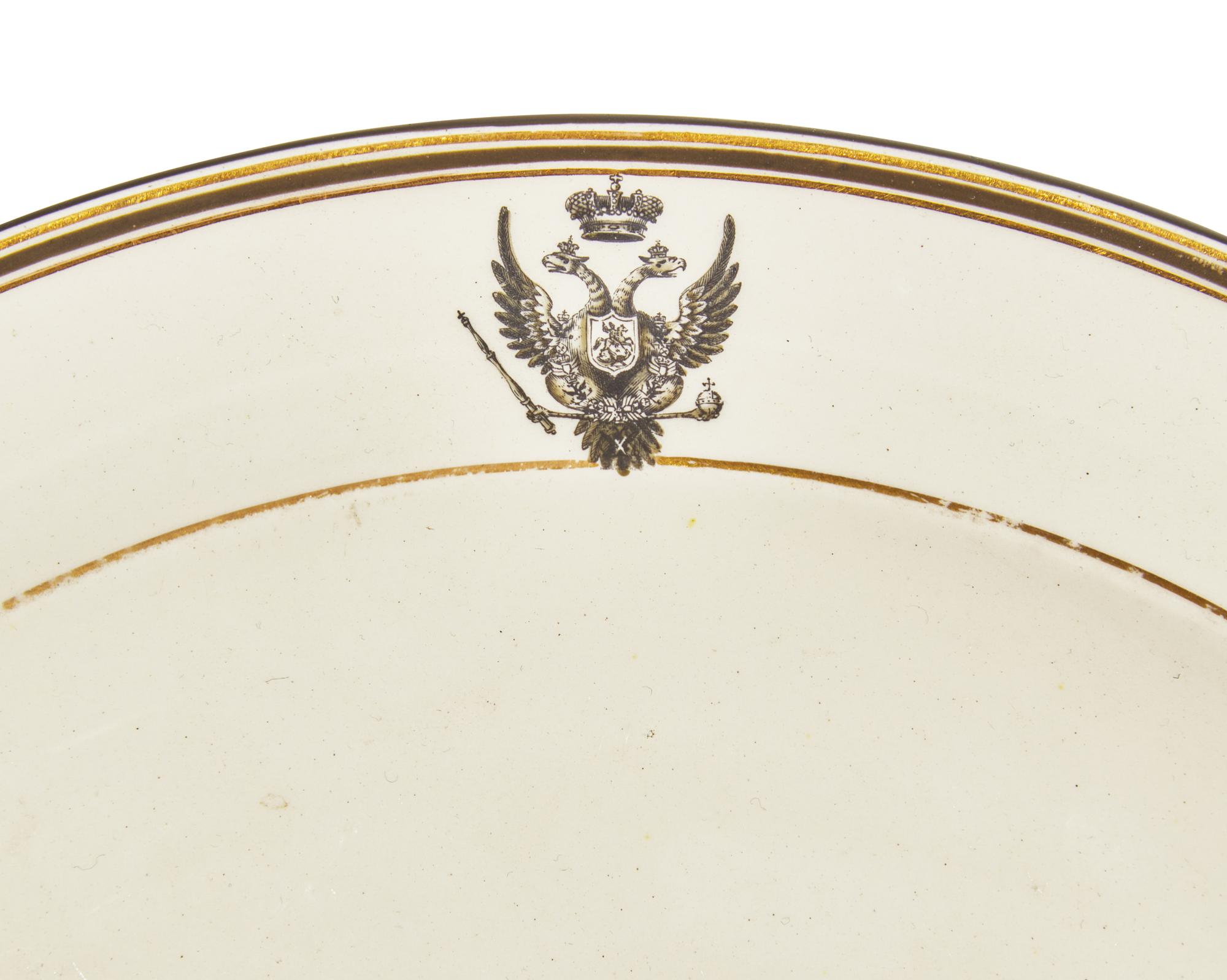 A Wedgwood Queensware Russian Imperial Armorial Plate