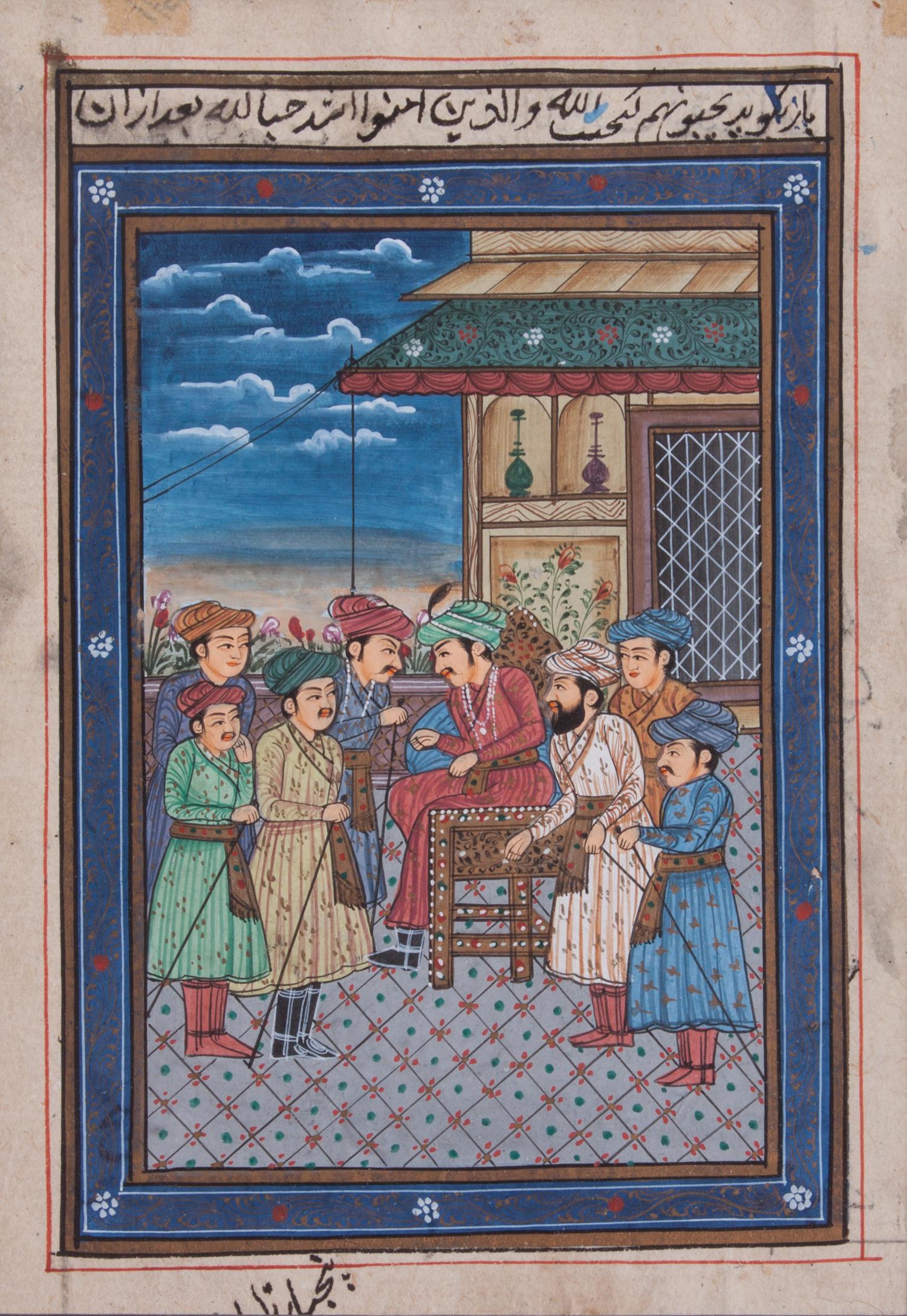 A Collection of Nine Indian Mughal Style Miniatures Largest: 11 1/2 x 7 1/2 inches.