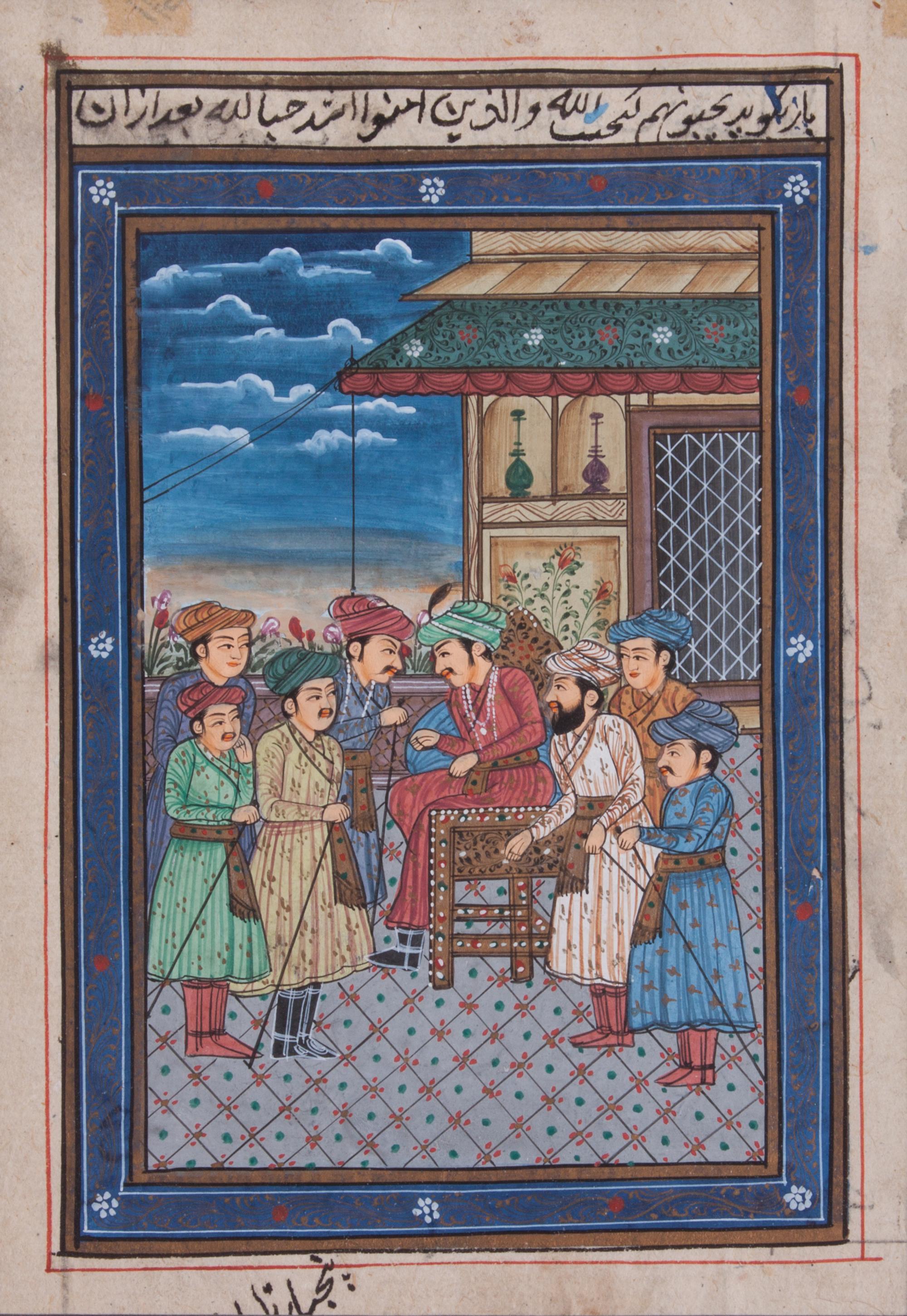 A Collection of Nine Indian Mughal Style Miniatures Largest: 11 1/2 x 7 1/2 inches.