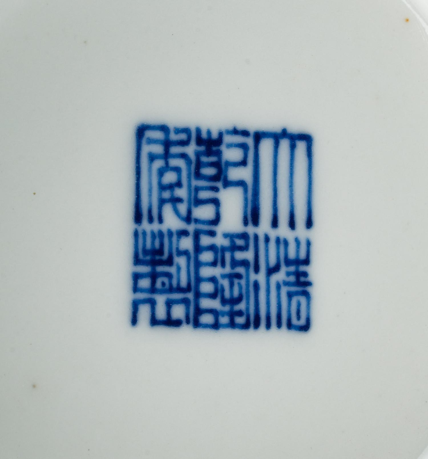 A Pair of Chinese Export Enameled Porcelain Vases