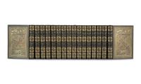 [BINDINGS]. BURTON, Richard Francis (1821-1890). The Book of the Thousand Nights and a Night . -- Supplemental Nights. [London]: Privately Printed by the Burton Club, [1910].