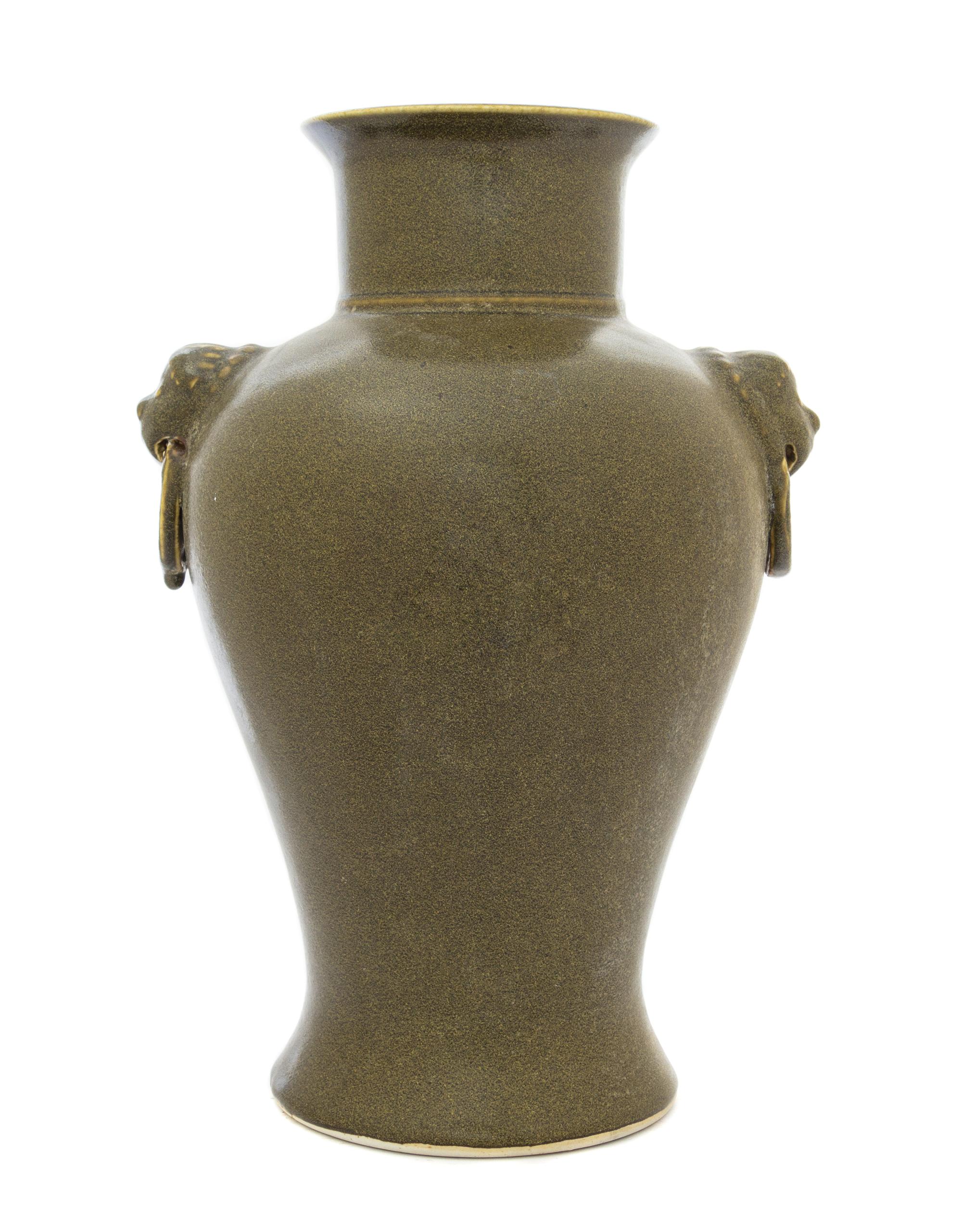 A Chinese Teadust Glazed Porcelain Vase 19TH/20TH CENTURY Height 14 1/2 inches. — 19TH/20TH CENTURY