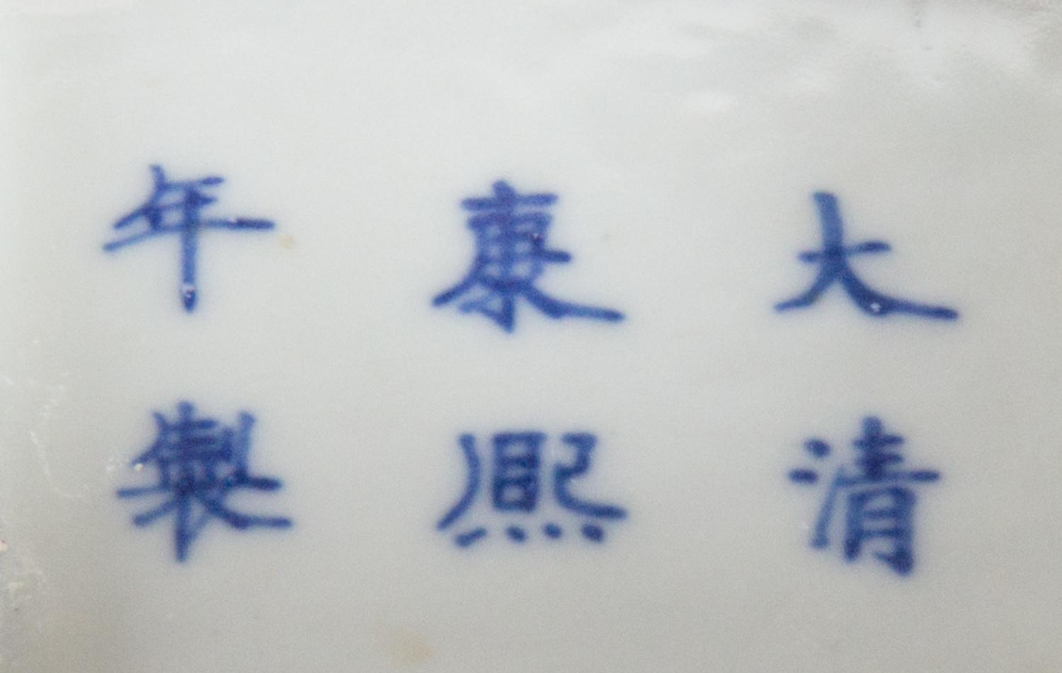 A Blue and White Porcelain Square Vase Height 19 1/2 inches.