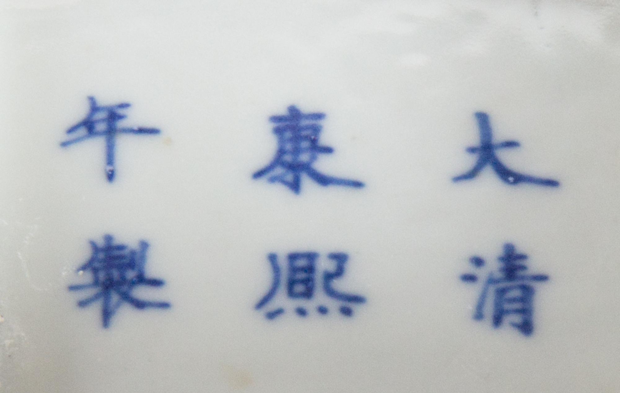 A Blue and White Porcelain Square Vase Height 19 1/2 inches.