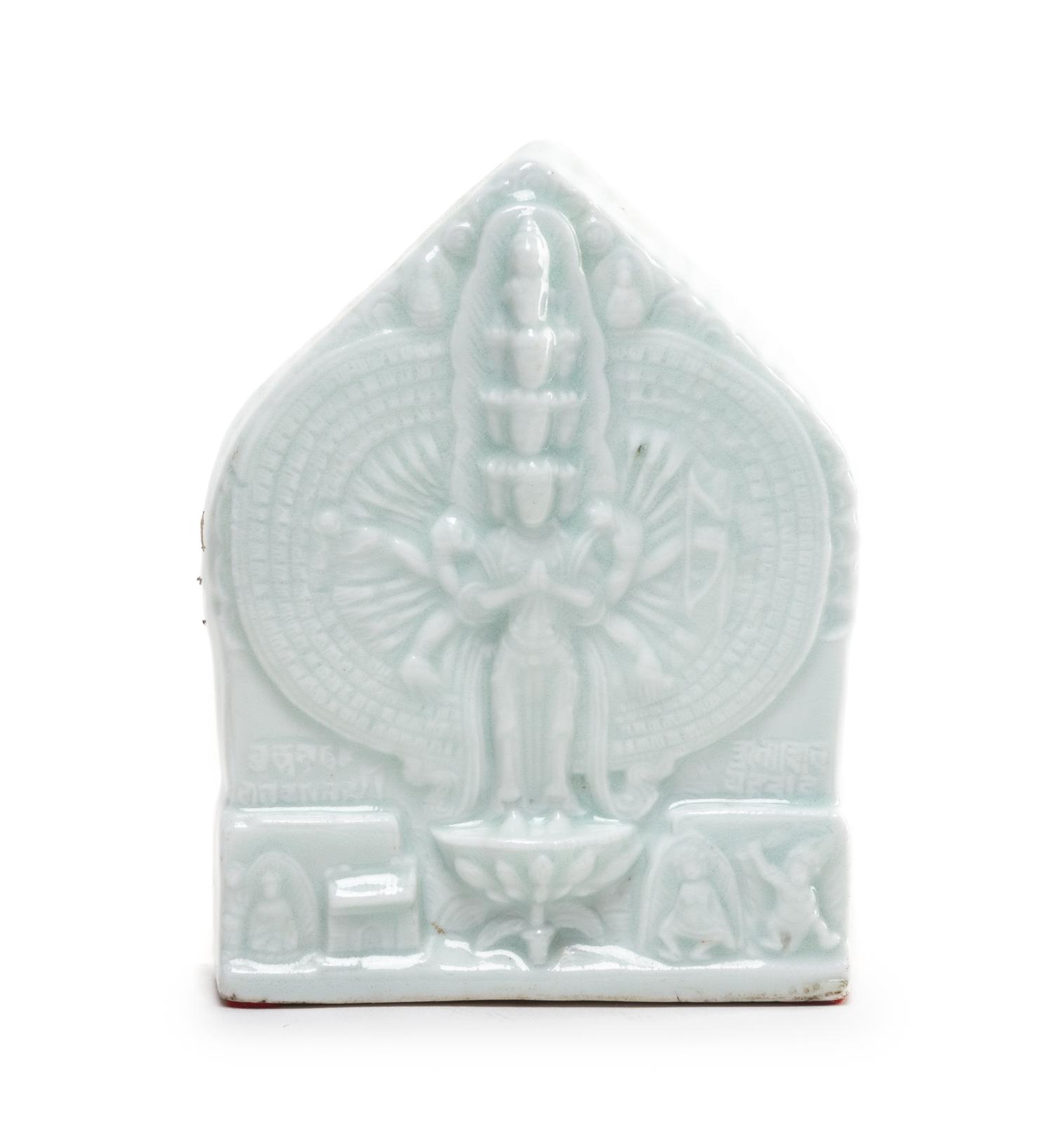 A Blanc-de-Chine Porcelain Stele of Avalokiteshvara Height 4 1/2 inches. — 18TH CENTURY