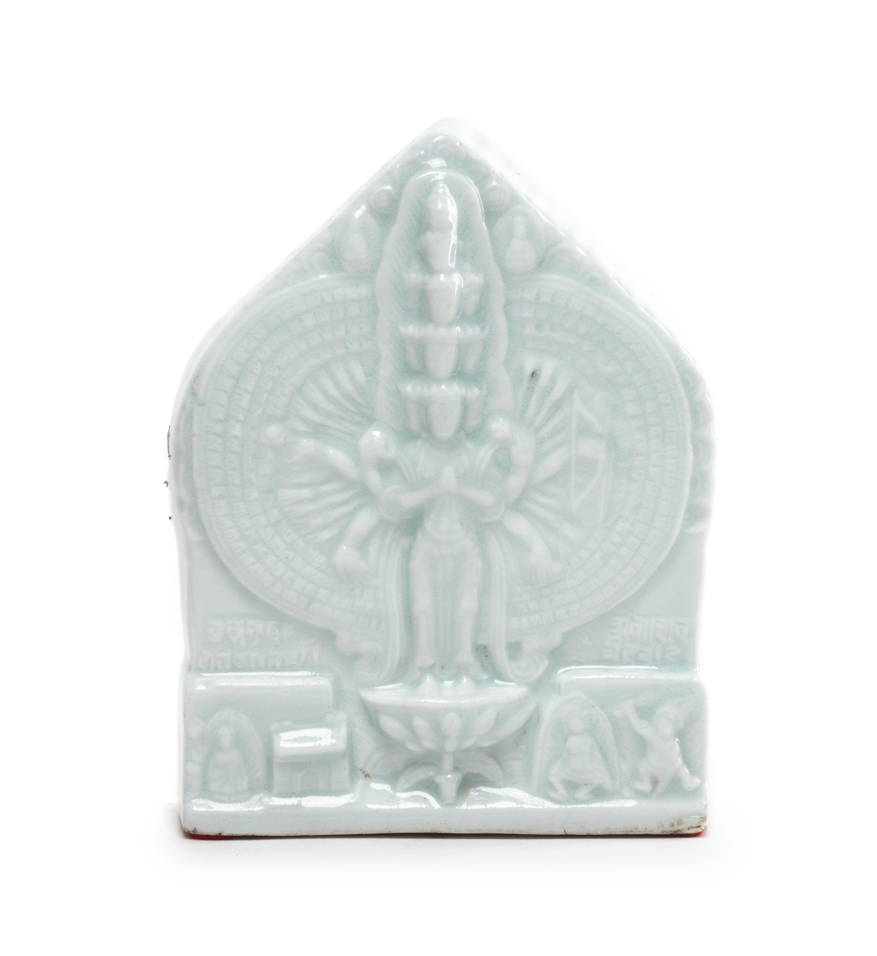 A Blanc-de-Chine Porcelain Stele of Avalokiteshvara Height 4 1/2 inches. — 18TH CENTURY