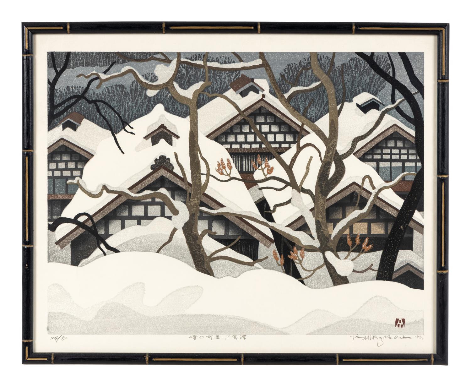 A Collection of Thirty-Eight Modern Japanese Prints