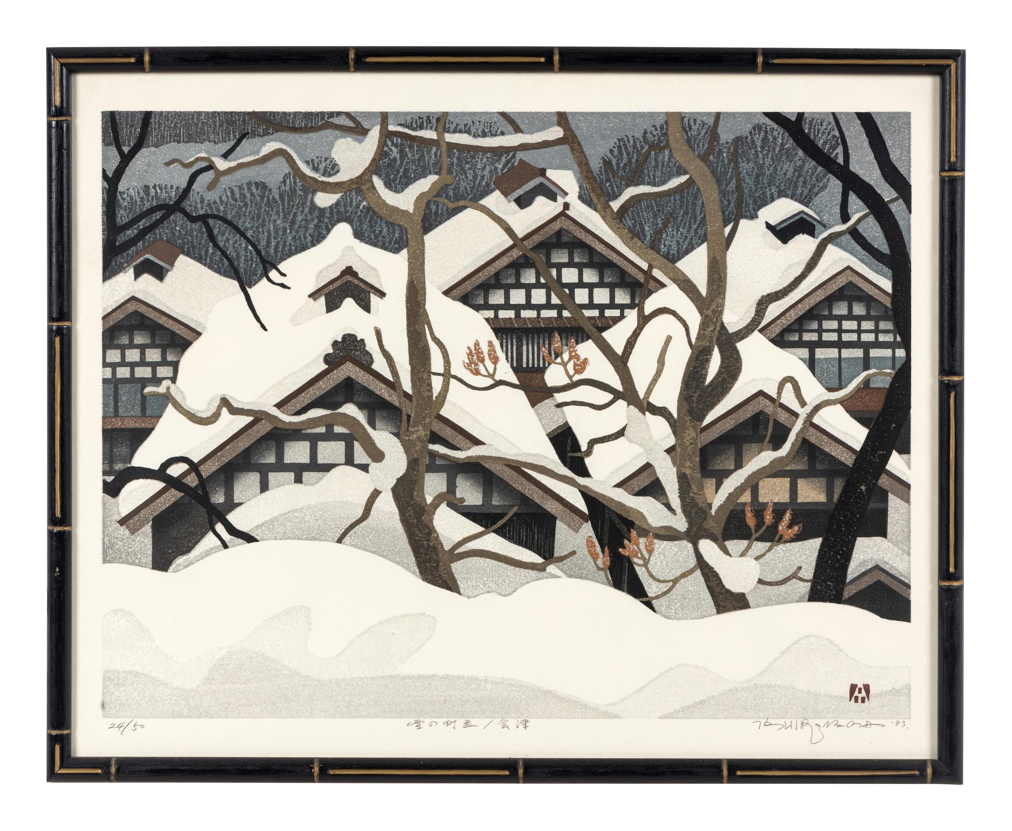 A Collection of Thirty-Eight Modern Japanese Prints