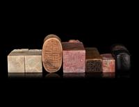Six Chinese Seals and a Horn Seal Box