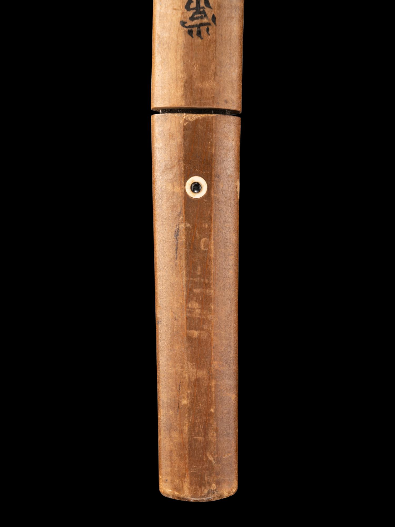 A Wakizashi