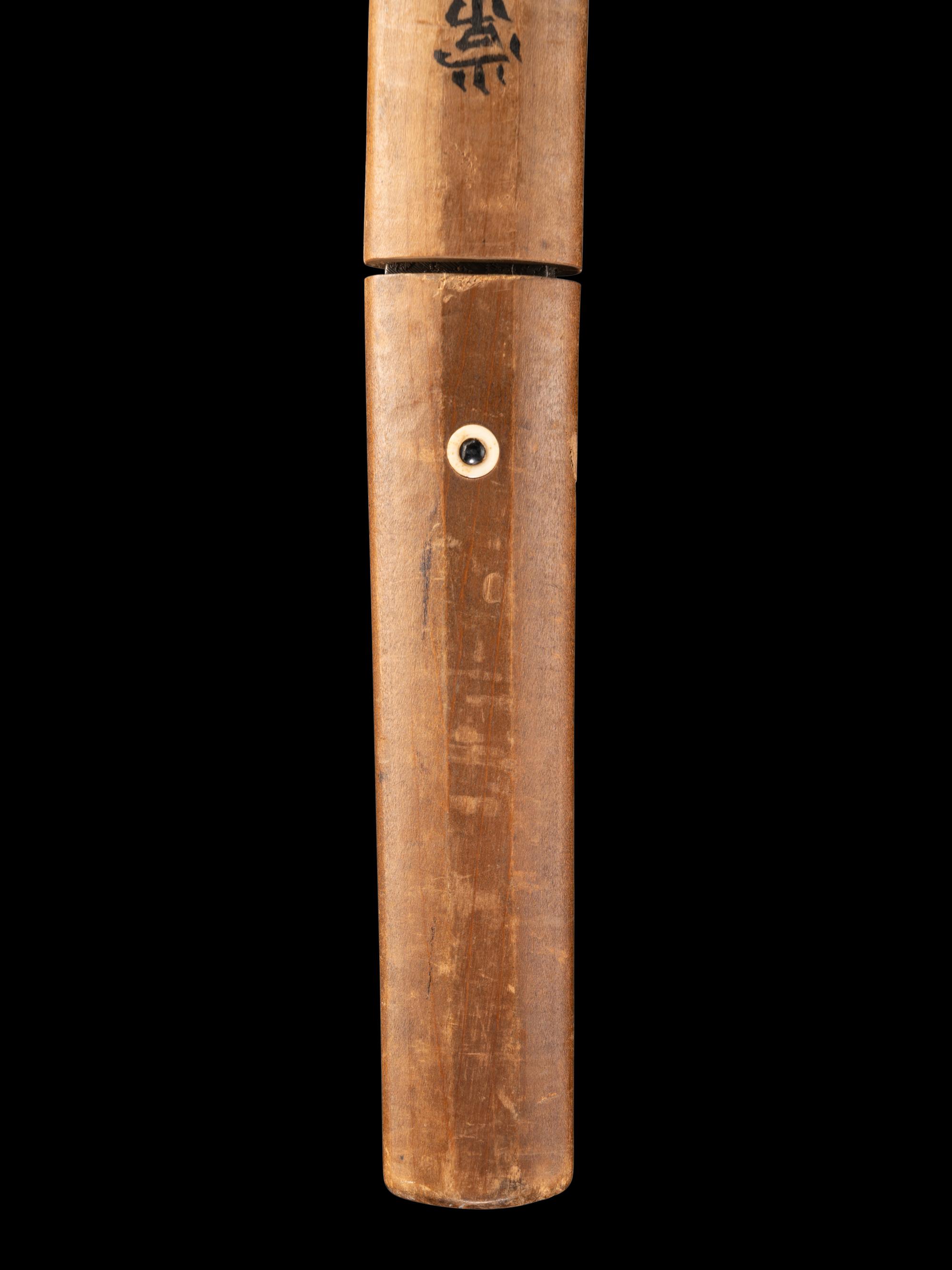 A Wakizashi