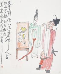 Ding Yanyong (Chinese, 1902-1978) 丁衍庸（1902-1978）
