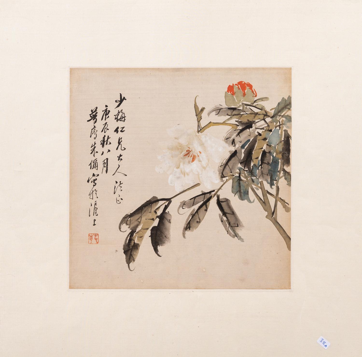 Zhu Cheng