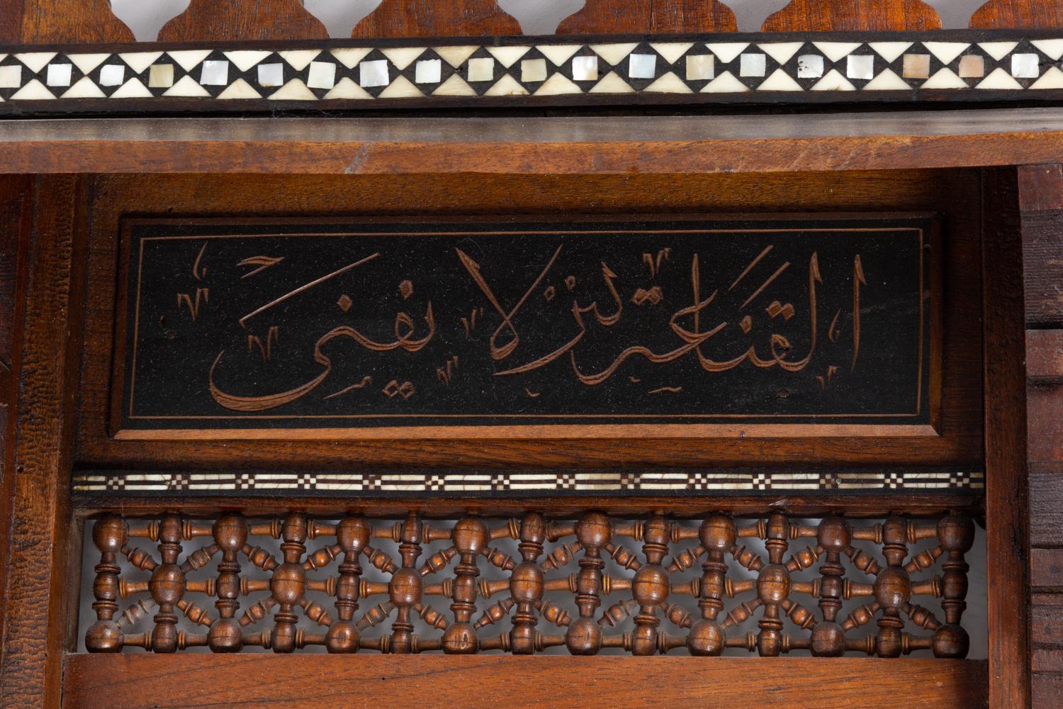 An Egyptian Inlaid Wood Shelf