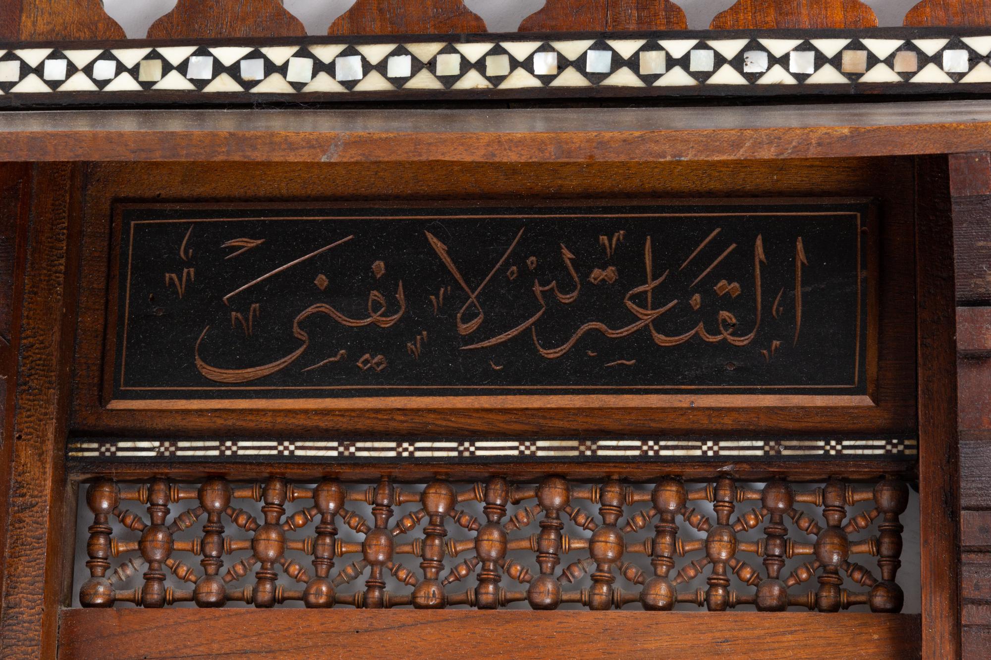 An Egyptian Inlaid Wood Shelf