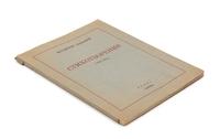 NABOKOV, Vladimir (1899-1977). Stikhotvoreniia 1929-1951 [Poems 1929-1951.] Paris: Rifma, 1952. FIRST EDITION.
