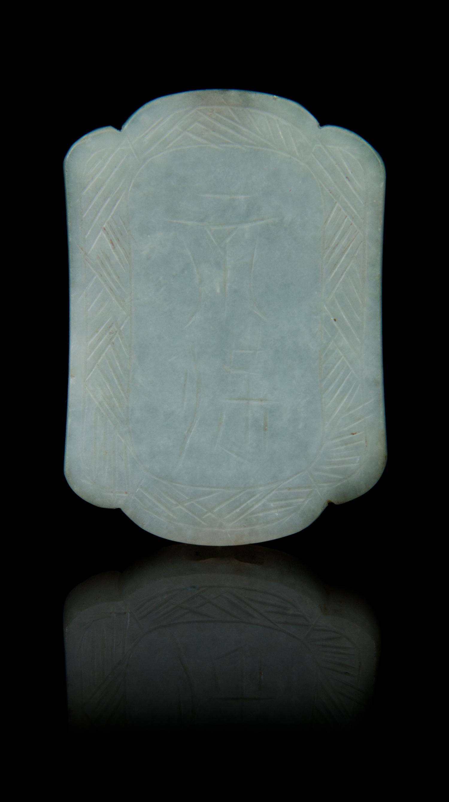 A Jade Pendant Length 1 3/4 inches.