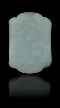 A Jade Pendant Length 1 3/4 inches.