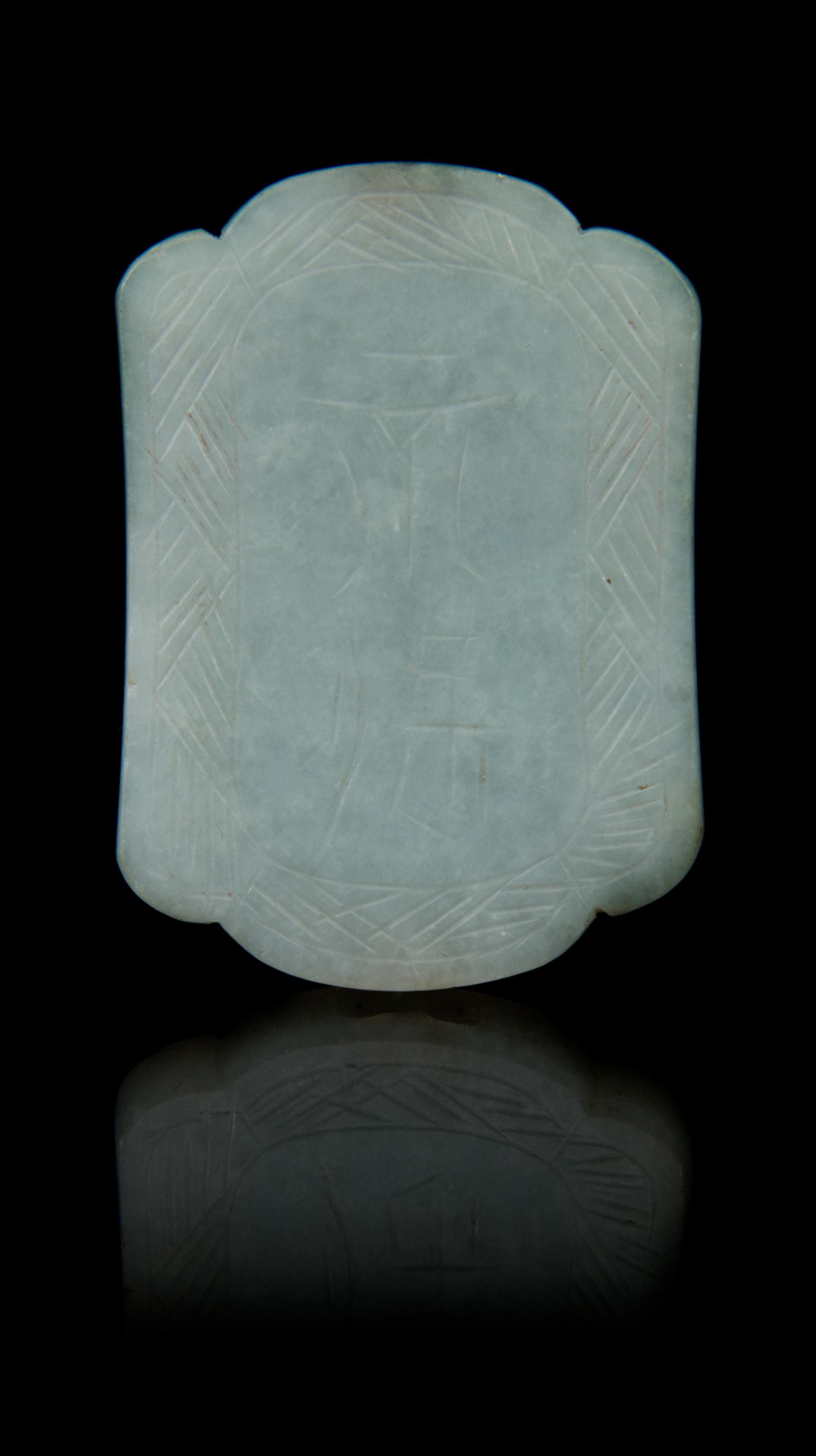A Jade Pendant Length 1 3/4 inches.