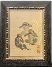 Kano Tanshin, (Japanese, 1653-1718), Three Monkeys