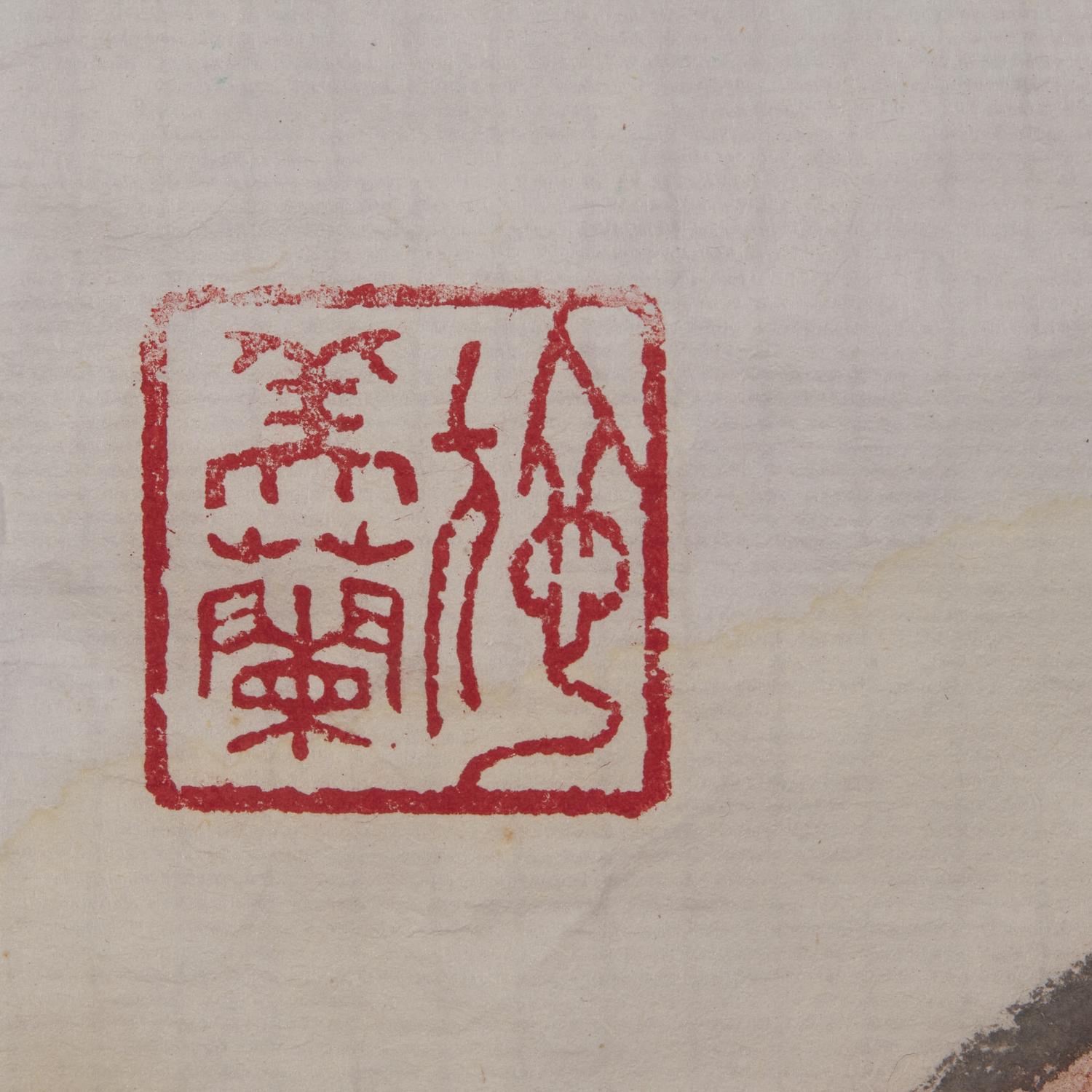 Ding Yanyong (1902-1978) 丁衍庸（1902-1978） 武松打虎