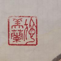 Ding Yanyong (1902-1978) 丁衍庸（1902-1978） 武松打虎