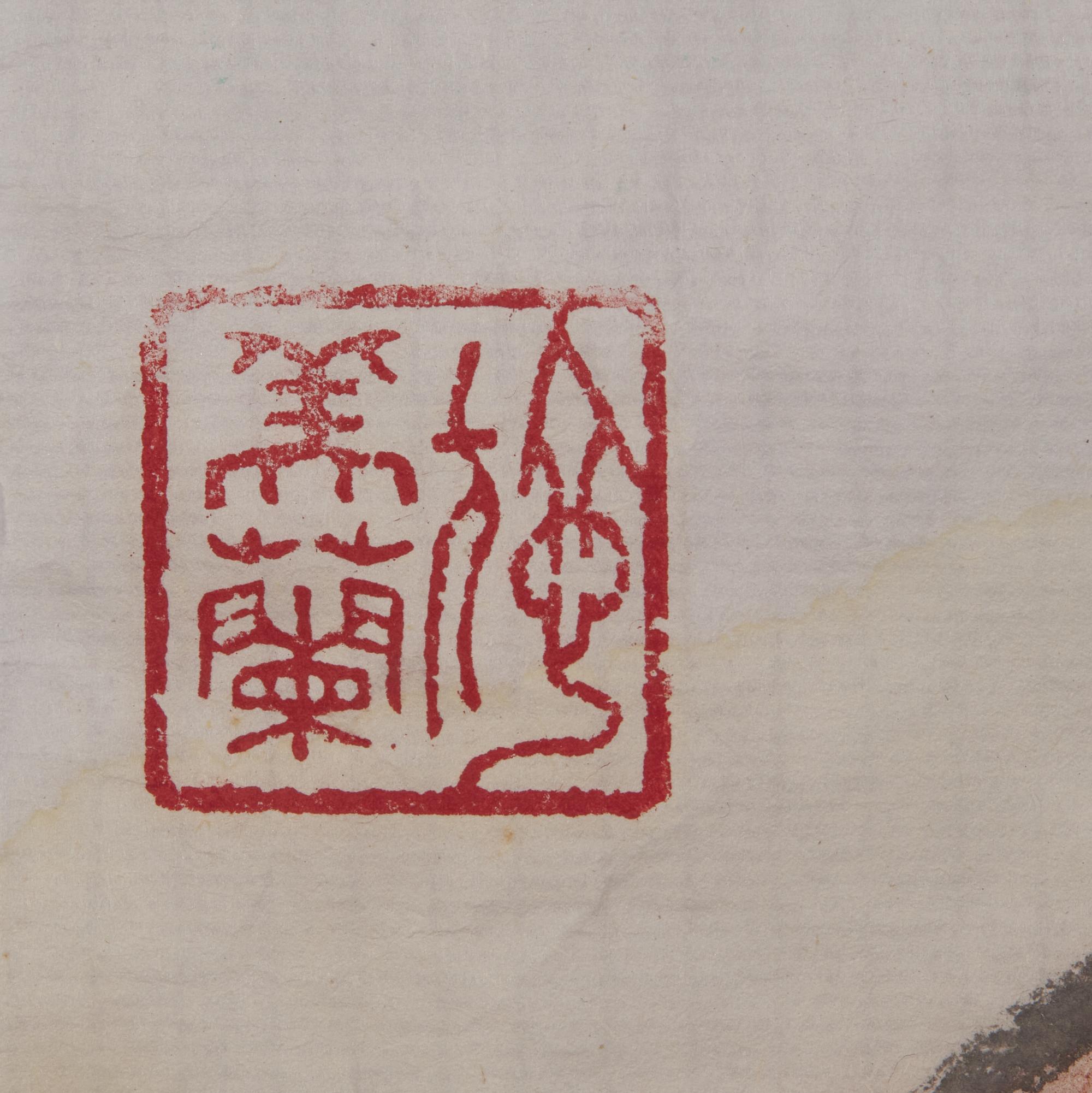 Ding Yanyong (1902-1978) 丁衍庸（1902-1978） 武松打虎