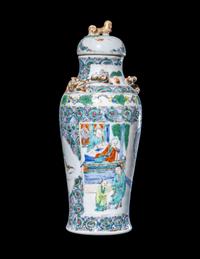 Three Chinese Famille Rose Porcelain Articles