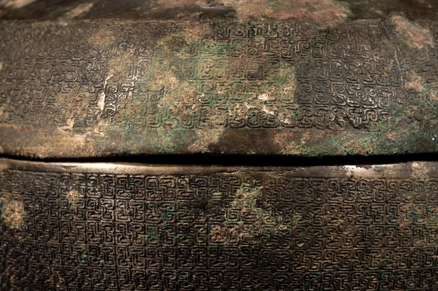 An Archaic Bronze Food Vessel, Dui
