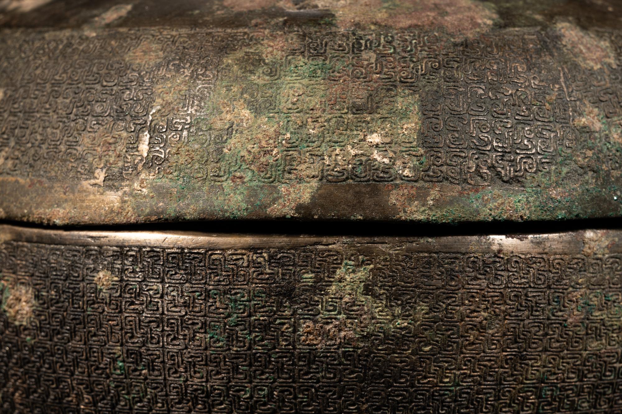 An Archaic Bronze Food Vessel, Dui