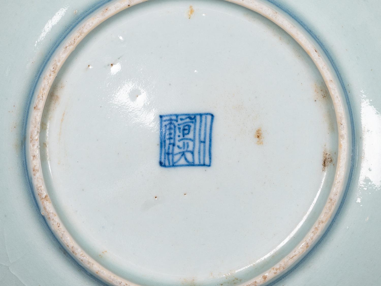 11 Chinese Porcelain Wares