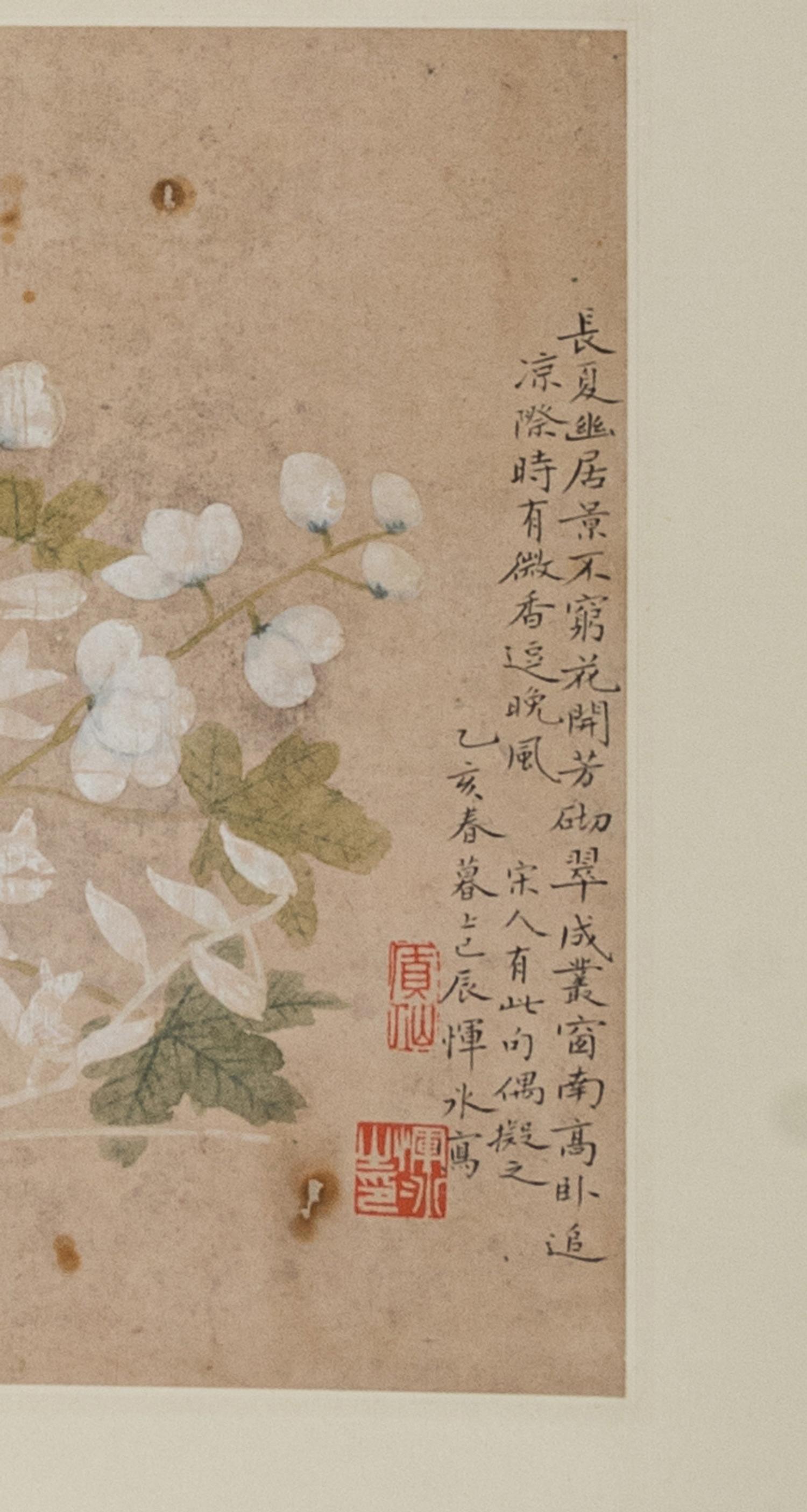 Attributed to Yun Bing ( Chinese, 1771-1823) 惲冰（款）