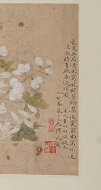 Attributed to Yun Bing ( Chinese, 1771-1823) 惲冰（款）
