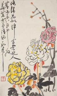 Ding Yanyong (Chinese, 1902-1978) 丁衍庸（1902-1978）