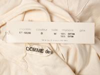 Comme des Garçons, Tunic, S/S 1982