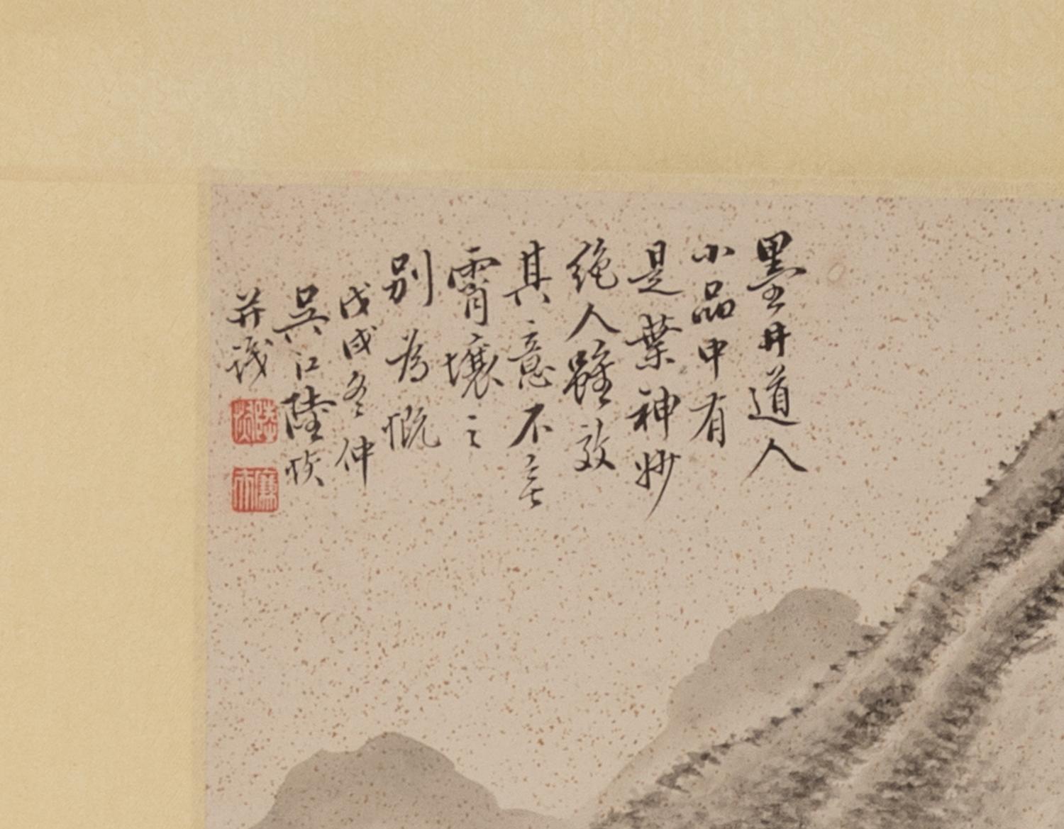 Lu Hui (Chinese, 1851-1920) 陸恢