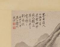 Lu Hui (Chinese, 1851-1920) 陸恢