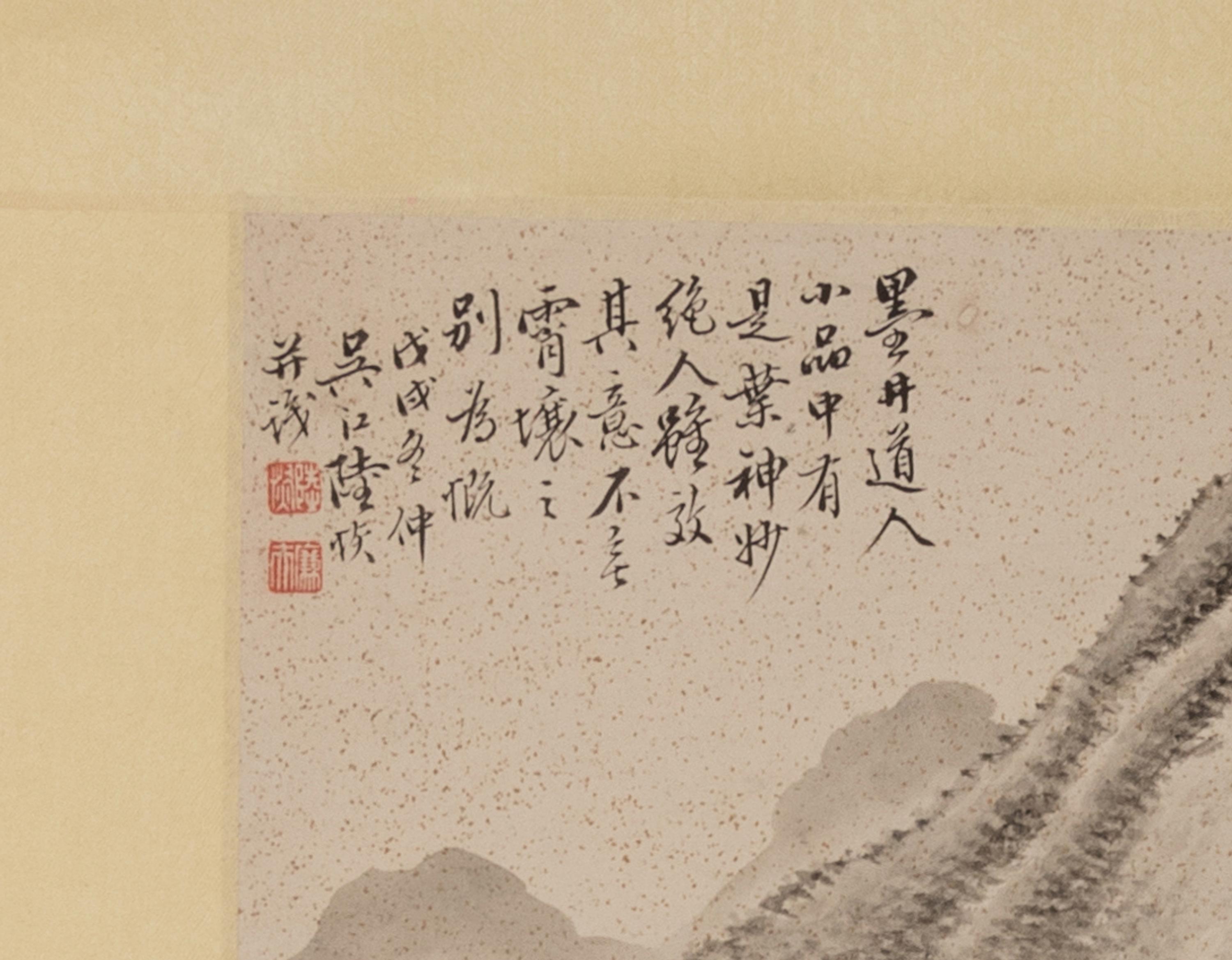 Lu Hui (Chinese, 1851-1920) 陸恢