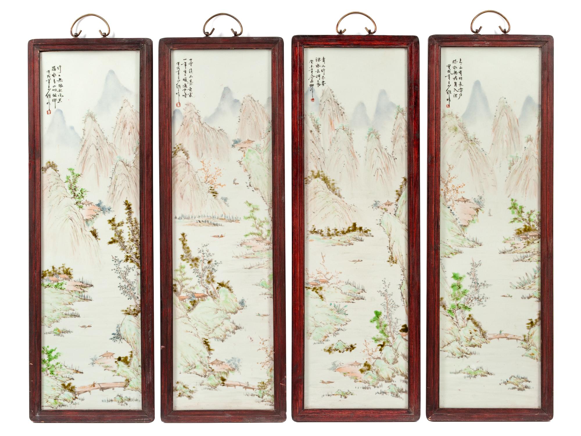 A Set of Four Chinese Porcelain Plaques